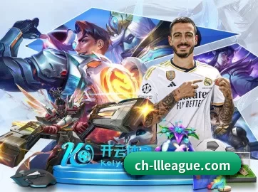 乐游体育 APP